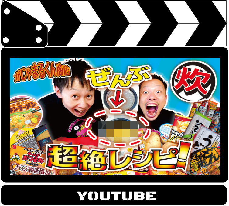 ユーチューブチャンネル情報～最新動画の紹介☆