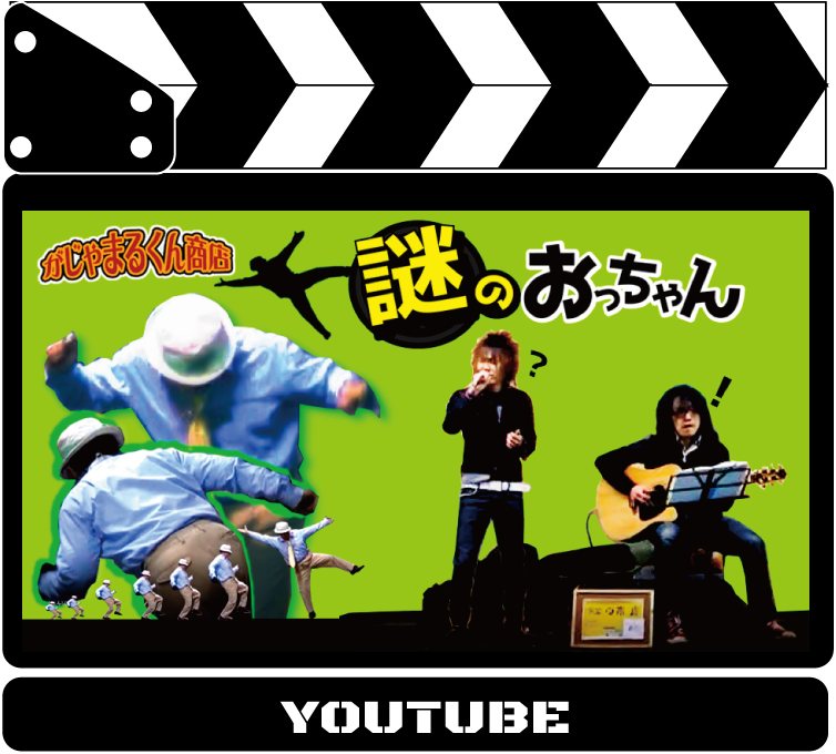 ユーチューブ新作紹介☆新作の舞台は１３年前の東京吉祥寺