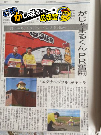 南日本新聞の取材が掲載されました。