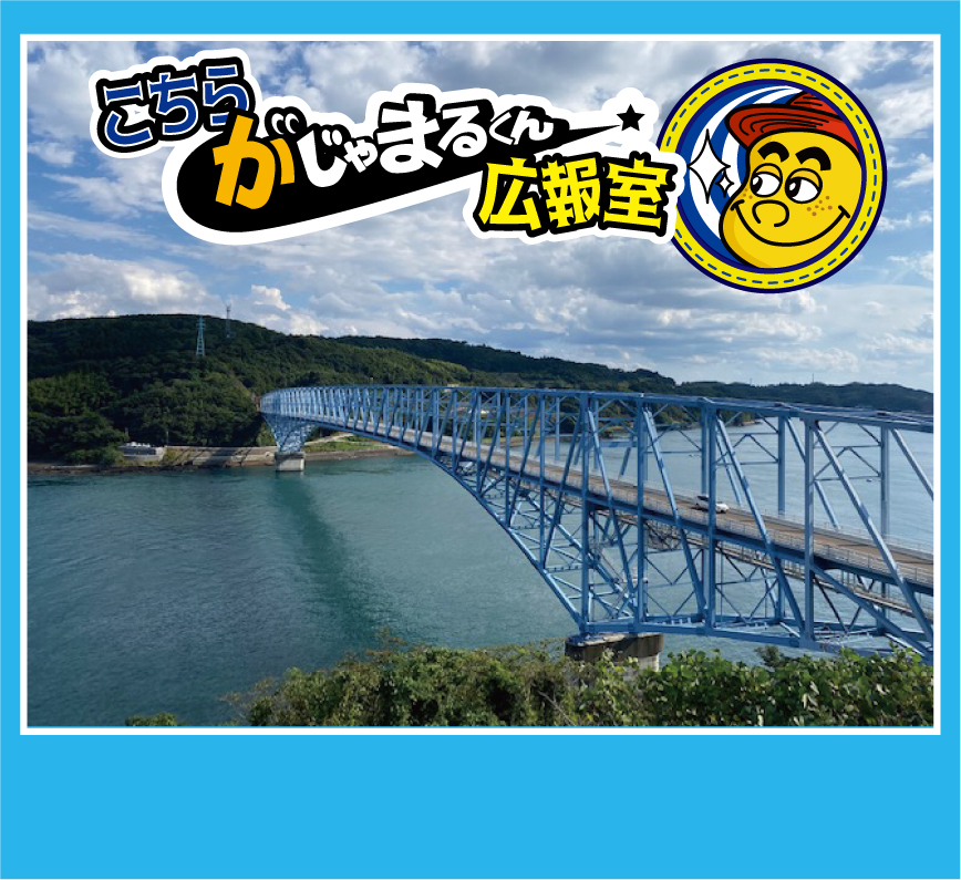 長島町に来たら「絶対外せないスポット1位」の眺め