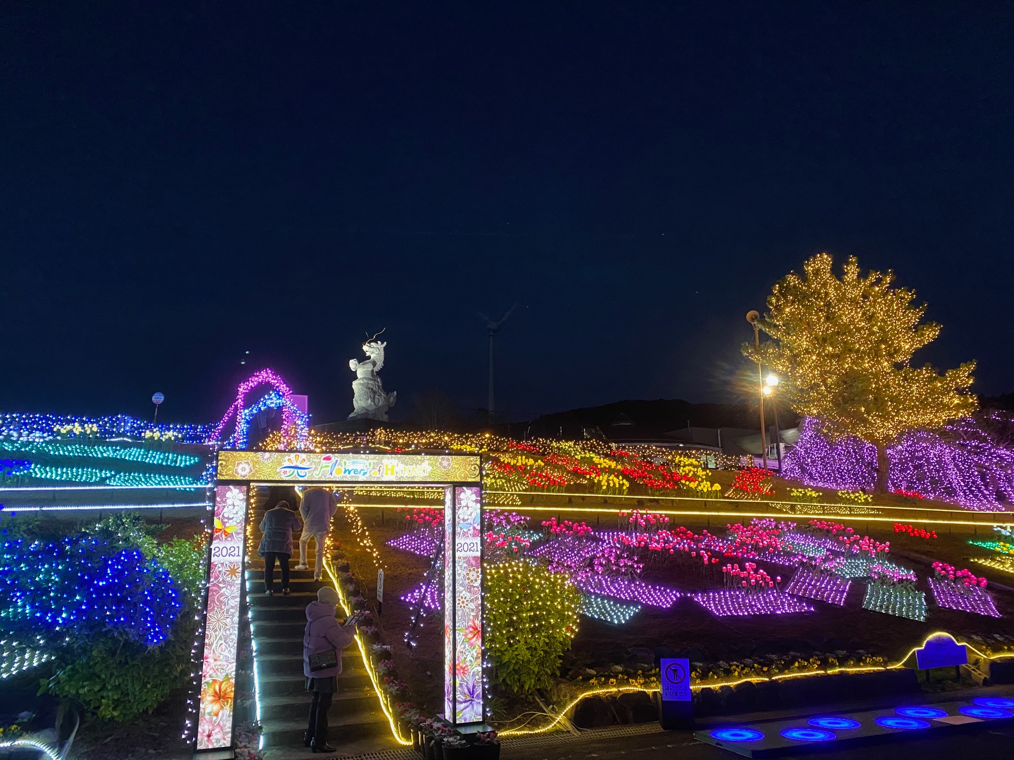 夕日とイルミネーションのコラボがたまらない Flowers Of Hikari がじゃまるくん商店 エグチベジフル株式会社 鹿児島は長島 からお送りするオウンドメディア 夕日とイルミネーションのコラボがたまらない Flowers Of Hikari がじゃまるくん商店 エグチベジフル株式会社 鹿児島は長島 からお送りするオウンドメディア